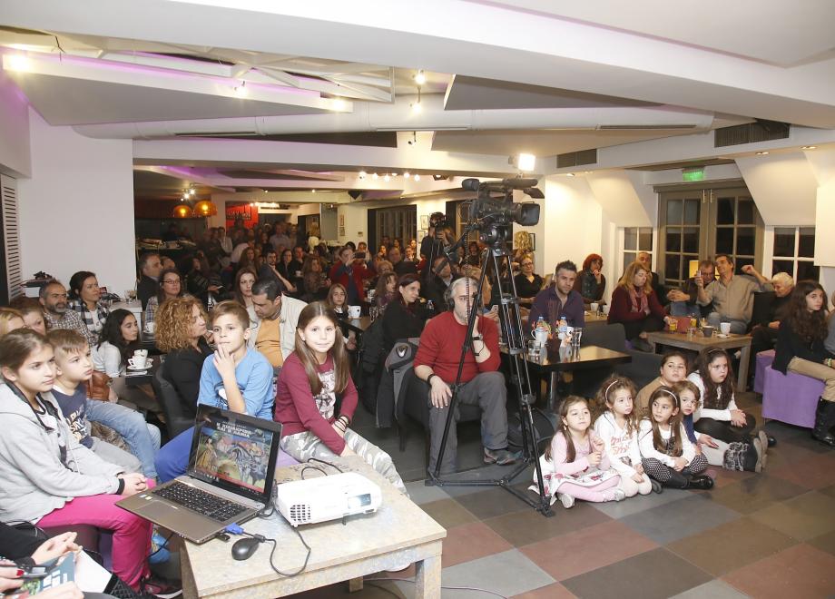 Παρουσίαση του βιβλίου “Η Χιλιάκριβη και η Λάμια”