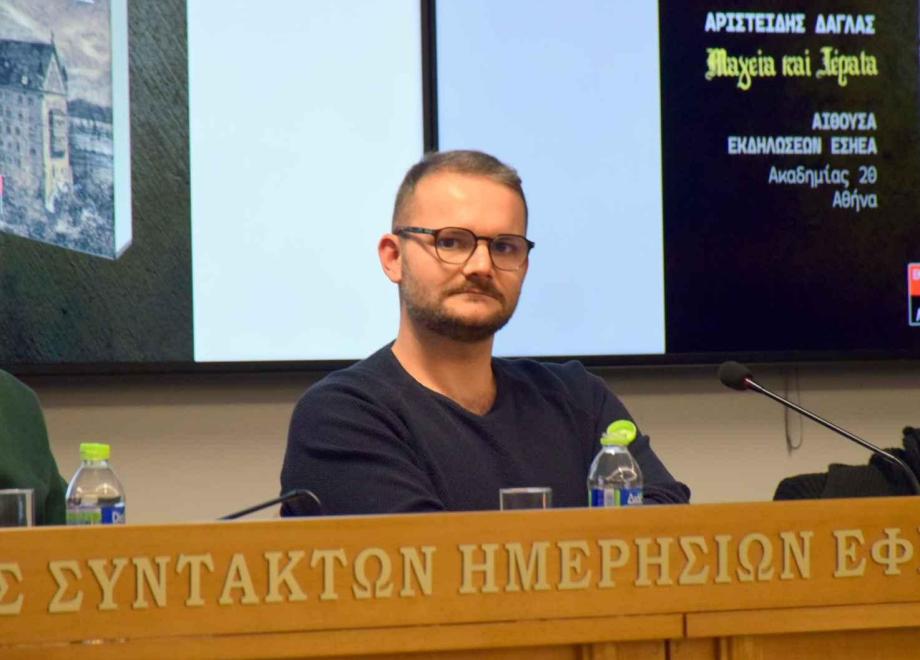 ΠΑΡΟΥΣΙΑΣΗ ΤΟΥ ΒΙΒΛΙΟΥ ΜΑΓΕΙΑ ΚΑΙ ΤΕΡΑΤΑ