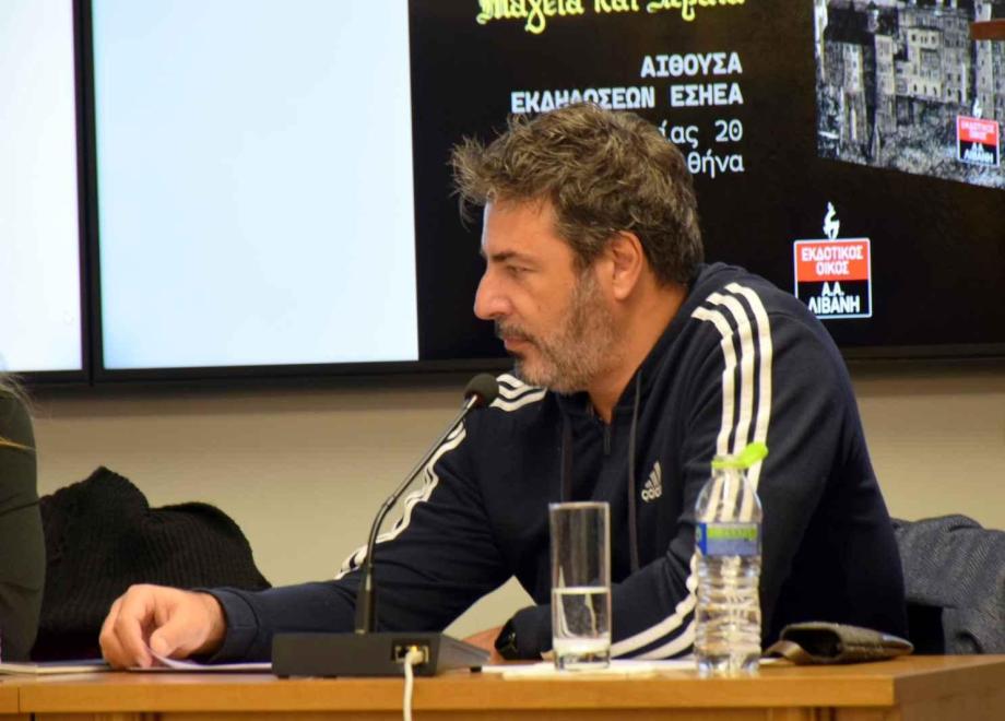 ΠΑΡΟΥΣΙΑΣΗ ΤΟΥ ΒΙΒΛΙΟΥ ΜΑΓΕΙΑ ΚΑΙ ΤΕΡΑΤΑ
